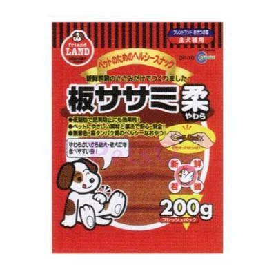 Marukan Soft Sasami 200g (DF-10)