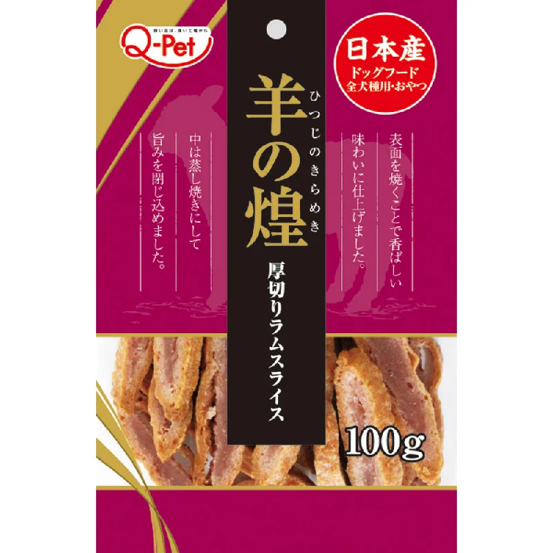 Q-Pet Dog Hitsujino Kirameki Thick-Sliced Lamb 100g