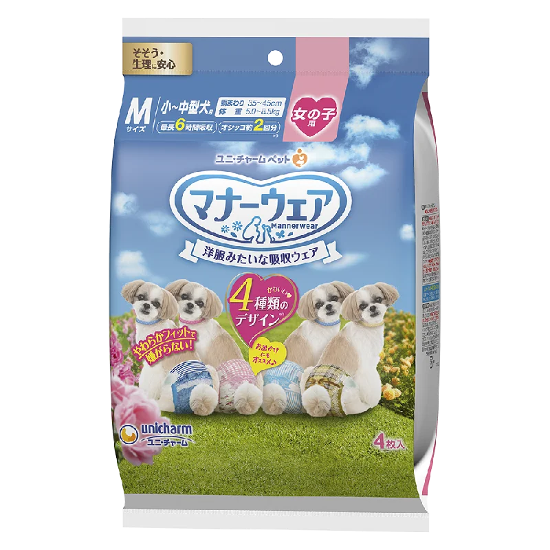 Unicharm Pet Dog Trial Pack Female Diaper M 4pcs